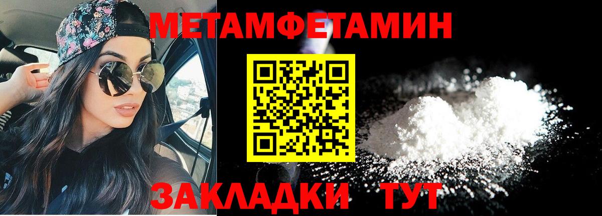 Холмск  АМФ  Вход с VPN  АМФЕТАМИН Розовый 