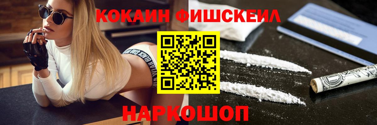 КОКАИН Боливия Холмск