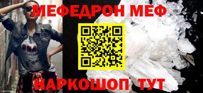 кокаин Первоуральск