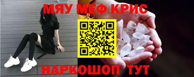 гашишное масло Партизанск