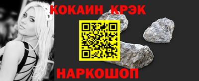 гашишное масло Партизанск