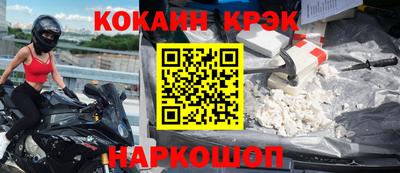 гашишное масло Партизанск