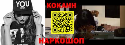 меф Пенза
