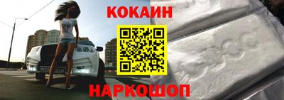меф Пенза