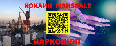 кокаин Первоуральск