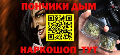 гашишное масло Партизанск