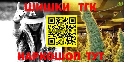 меф Пенза