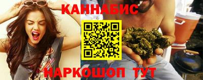 гашишное масло Партизанск