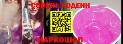 меф Пенза