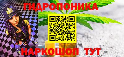 гашишное масло Партизанск