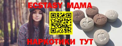 меф Пенза