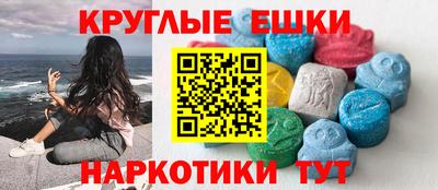 меф Пенза