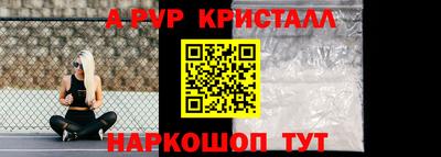 кокаин Первоуральск