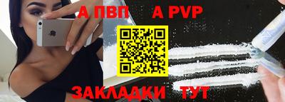 меф Пенза