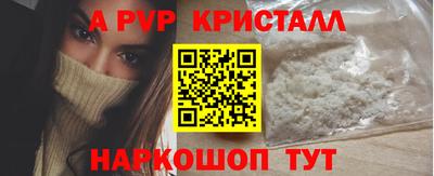 кокаин Первоуральск