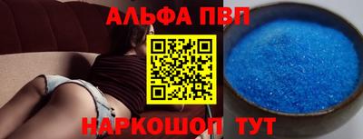 меф Пенза