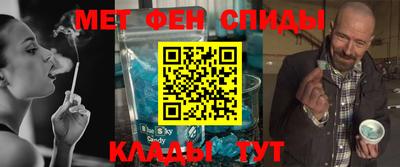 меф Пенза