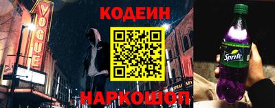 гашишное масло Партизанск