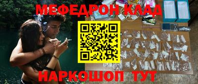 кокаин Первоуральск
