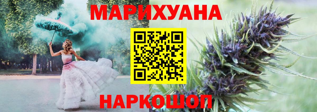 Канабис Amnesia  МАРИХУАНА Amnesia  Вход с VPN  Шишки марихуана AK-47  Холмск 